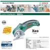 Bosch Xeo3 Battery Multi-cutter